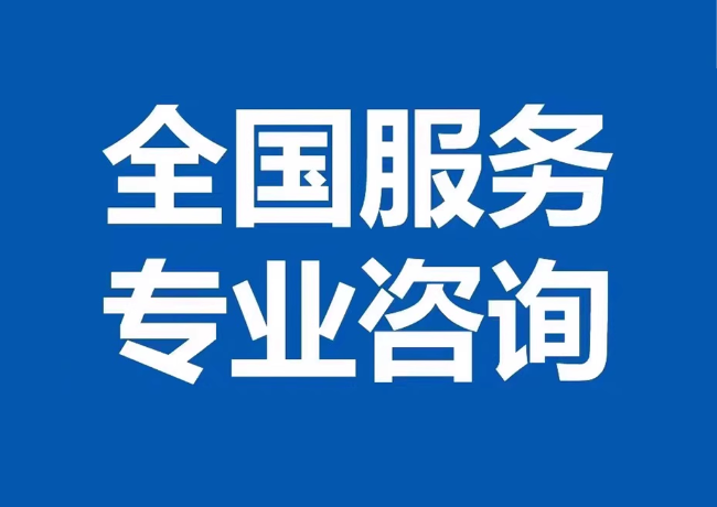 长安镇封存公积金代提