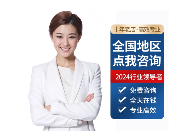 长安镇离职公积金代提